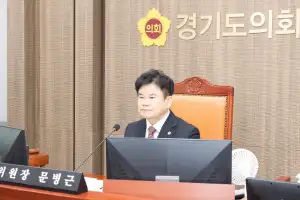 문병근 경기도의원, 경기도 교통복지 예산 대폭 삭감...“법령·조례 준수 및 합리적 예산 운영 촉구”