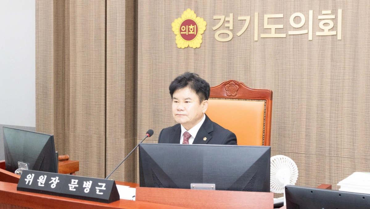 문병근 의원이 24일 건설교통위원회 2026년 본예산 심사에서 질의하고 있다.(사진=경기도의회)