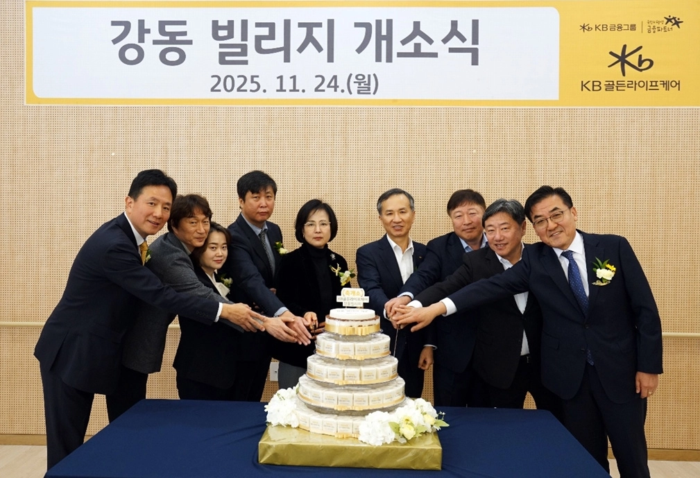 정문철(왼쪽 여섯 번째) KB라이프 대표이사와 안상봉(왼쪽 첫 번째) KB골든라이프케어 대표이사를 비롯한 각계 인사들이 참석한 가운데 지난 24일 개최한 KB골든라이프케어 ‘강동 빌리지’ 개소식에서 기념사진을 촬영하고 있다. KB라이프 제공