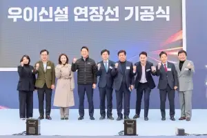 이은림 서울시의원 “도봉 교통지도 새로 그려진다”… 우이신설선 연장선 착공 현장서 동북권 변화 예고