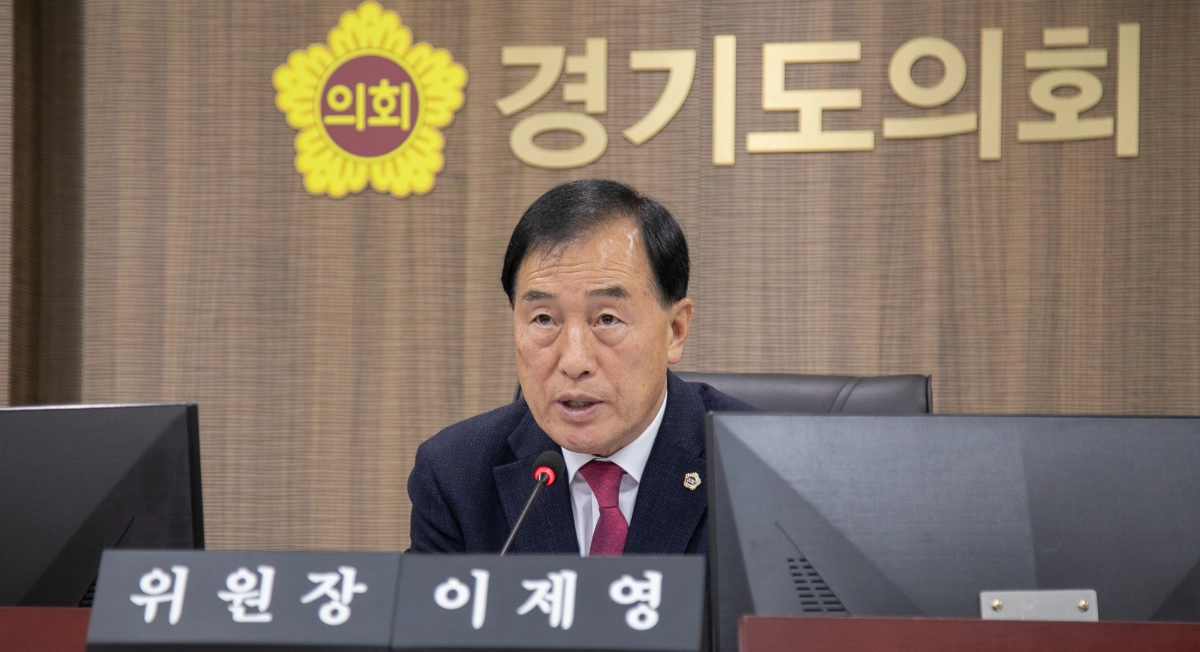 이제영 위원장이 24일 열린 2026년도 AI국 예산안 심사에서 질의하고 있다.(사진=경기도의회)