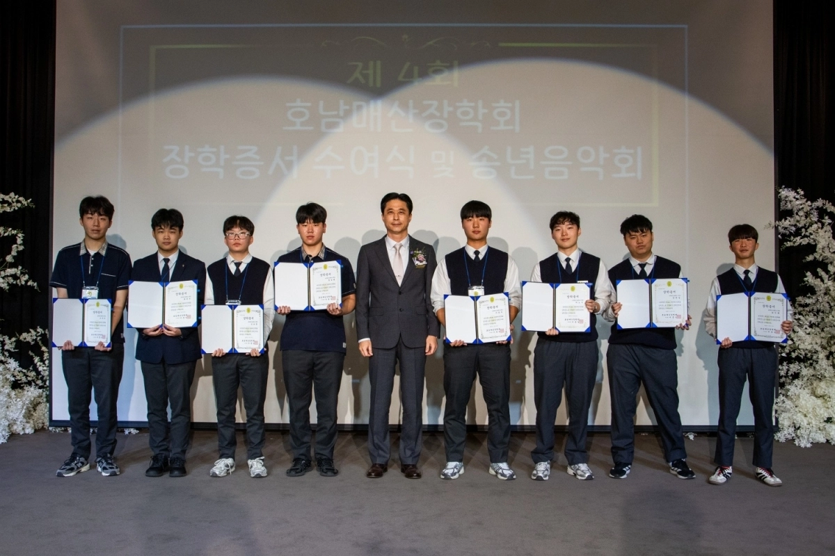 서흥일 호남매산장학회 이사장과 학생들이 장학금 수여식 후 기념사진을 찍고 있다.