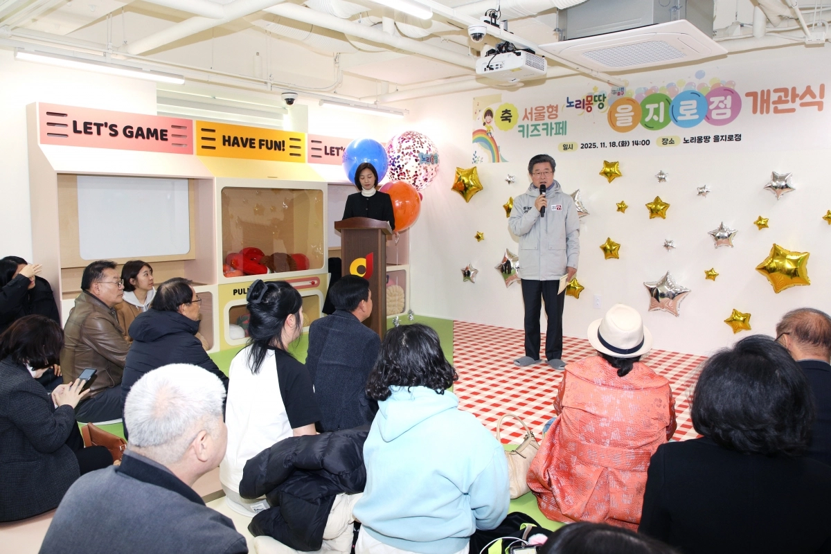 중구 노리몽땅 을지로점 개관