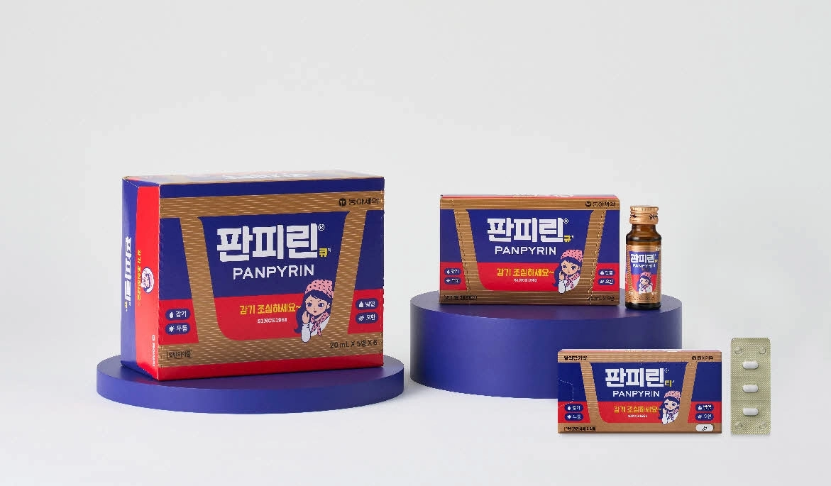 동아제약 ‘판피린’. 동아제약 제공