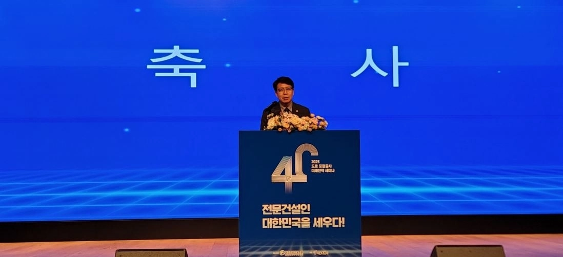 지난 25일 ‘2025 도로포장공사 미래 전략 세미나’에 참석해 축사하는 강동길 위원장