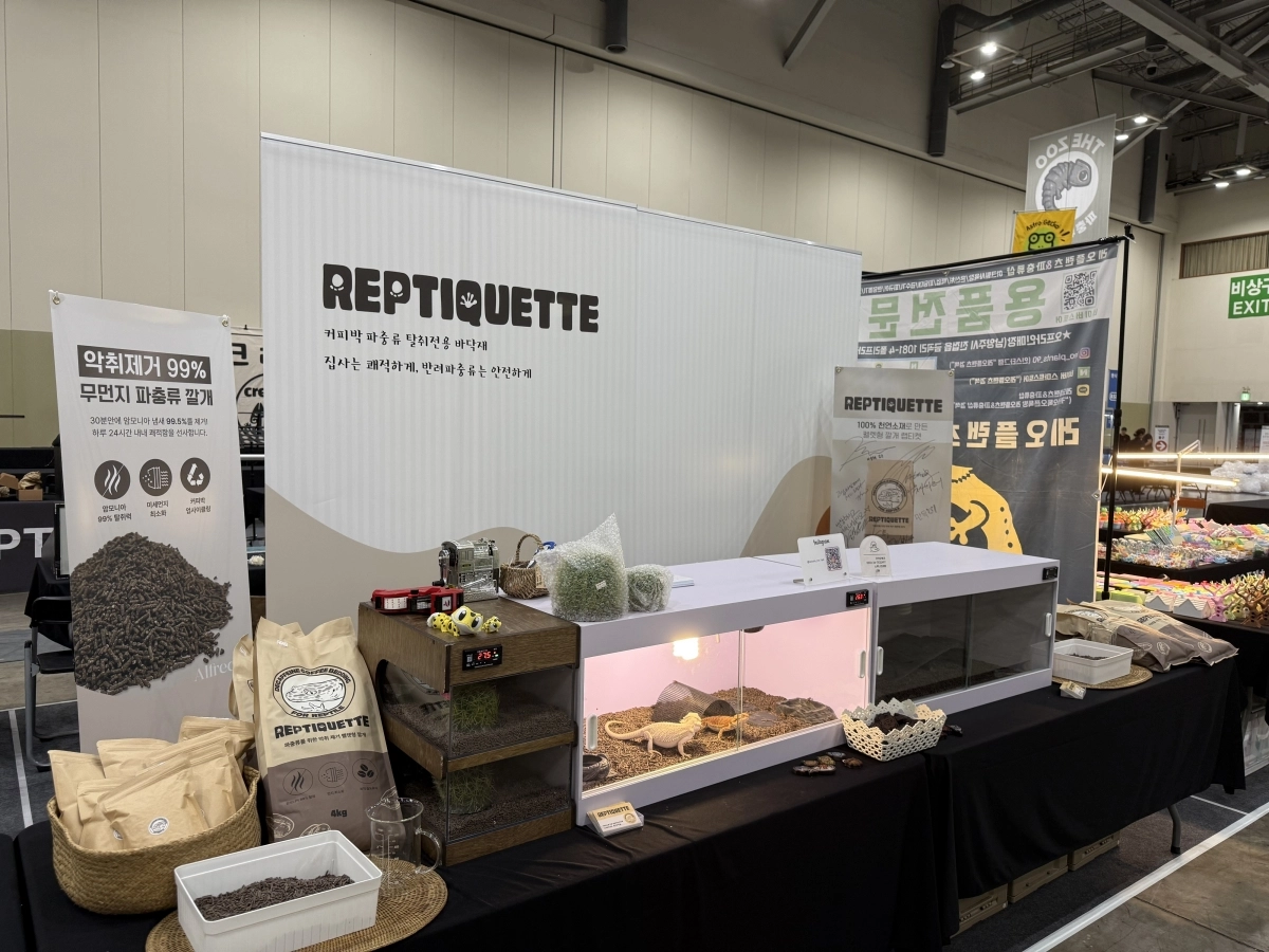 서울 강남구에서 전시중인 커피찌꺼기 재활용 사례. 강남구 제공