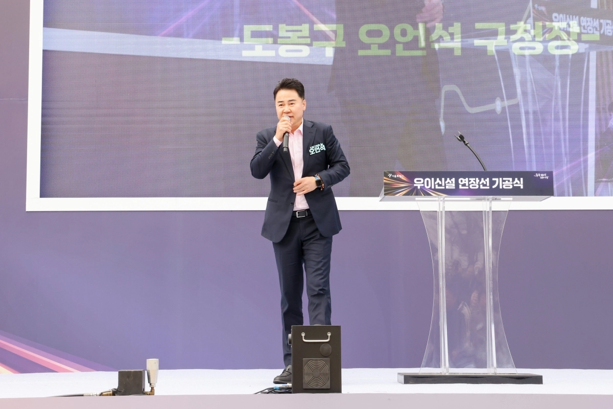 오언석 서울 도봉구청장이 지난 24일 우이신설 연장선 기공식에서 인사말을 하고 있다. 도봉구 제공