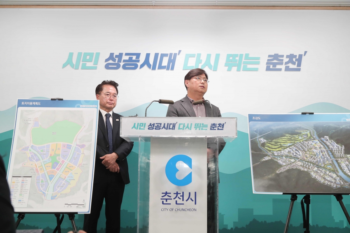 육동한(사진 왼쪽) 강원 춘천시장과 김용찬 더존비즈온 기업도시추진단장이 25일 시청에서 기업혁신파크 조성 사업 추진 현황에 대해 설명하고 있다. 춘천시 제공