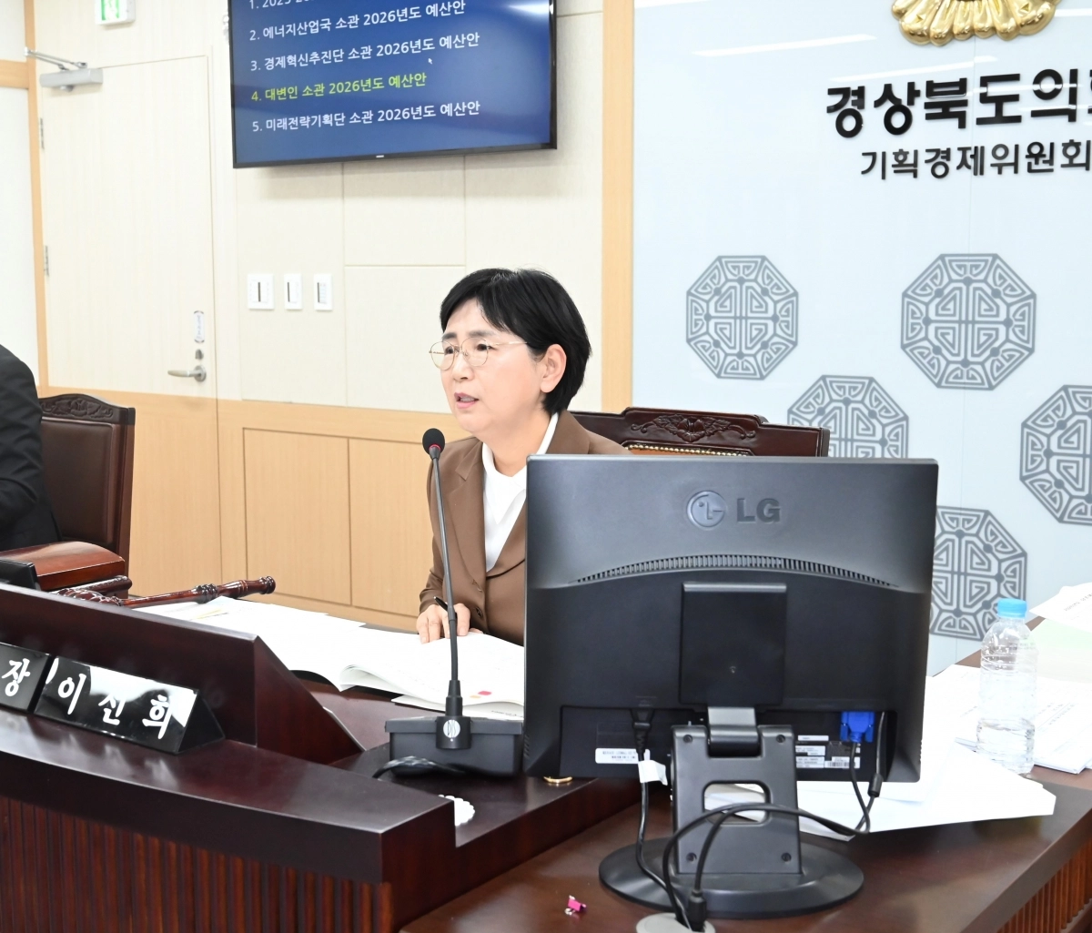 지난 24일 기획경제위 회의장에서 회의를 진행하는 이선희 위원장. 경북도의회 제공