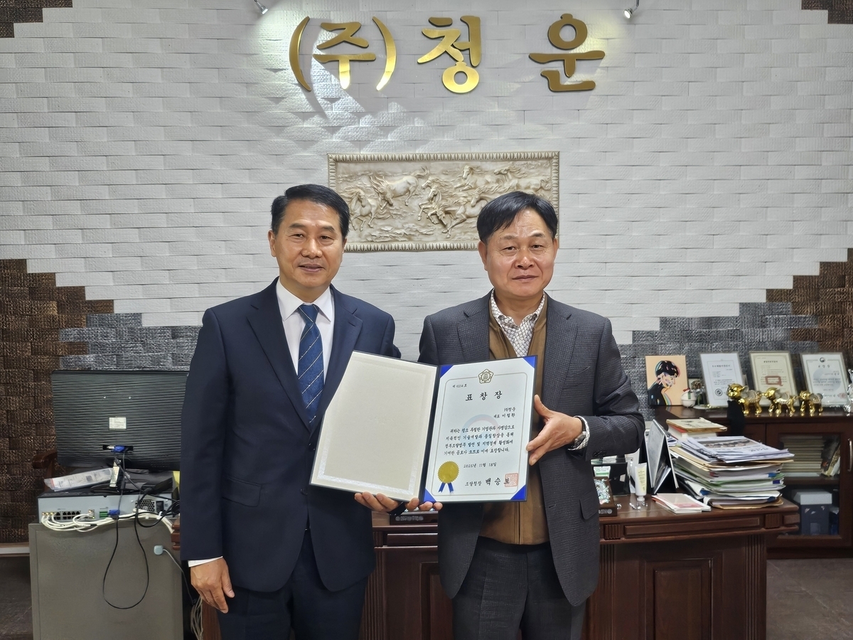 이철환 청운 대표가 24일 광주지방조달청으로부터 ‘2025년 지역 우수 조달기업’ 표창을 받고 기념 촬영하고 있다.
