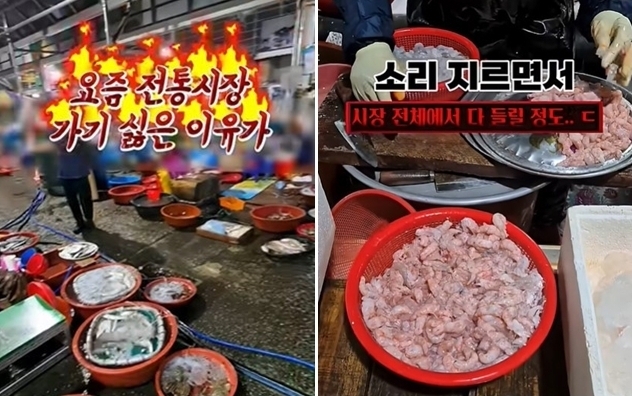 유튜버 ‘혼자햐’ 영상 캡처