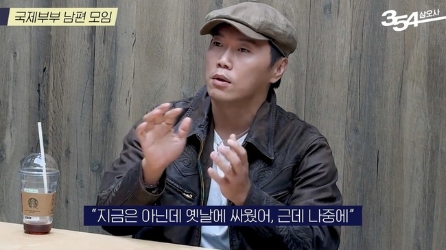 유튜브 채널 ‘354 삼오사’ 화면 캡처