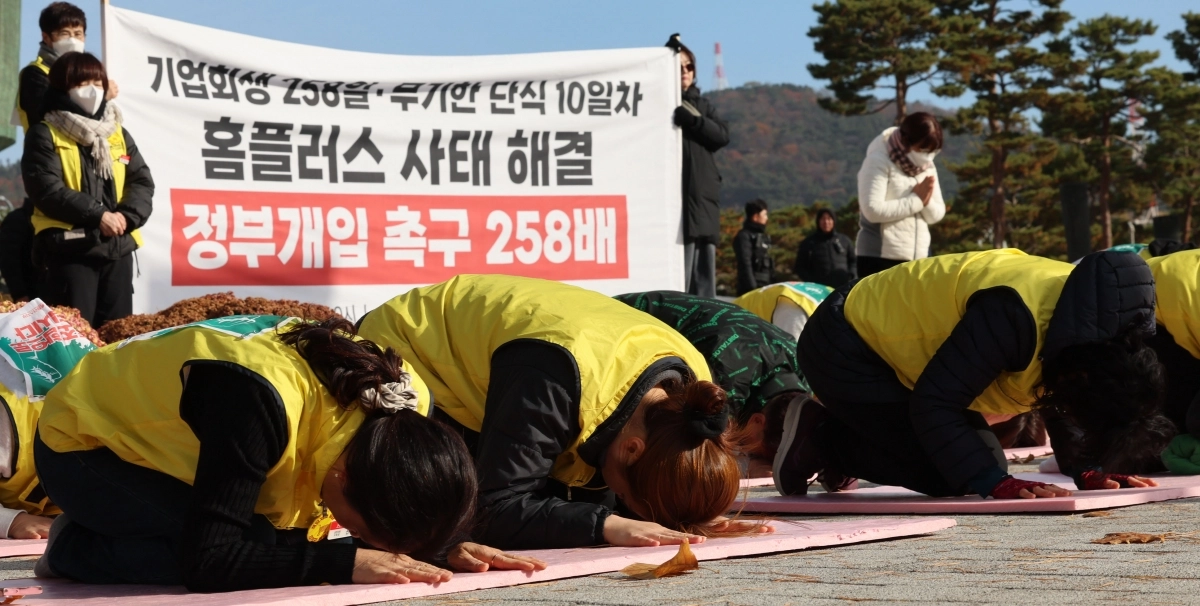 홈플러스 사태 해결 정부개입 촉구 258배