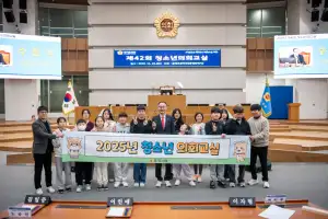 김영민 경기도의원, 제42회 청소년의회교실 용인 운학초 학생들과 모의의정 활동 함께해