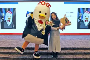 부산시 소통캐릭터 ‘부기’...2025 대한민국 캐릭터 어워즈 대상 수상