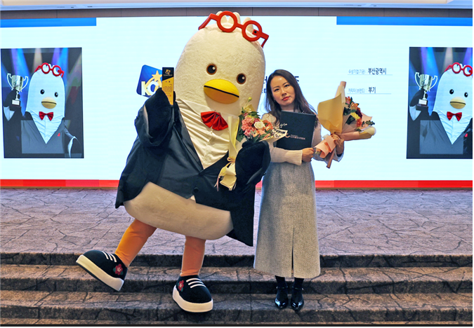 부산시 소통개릭터 부기. 부산시 제공