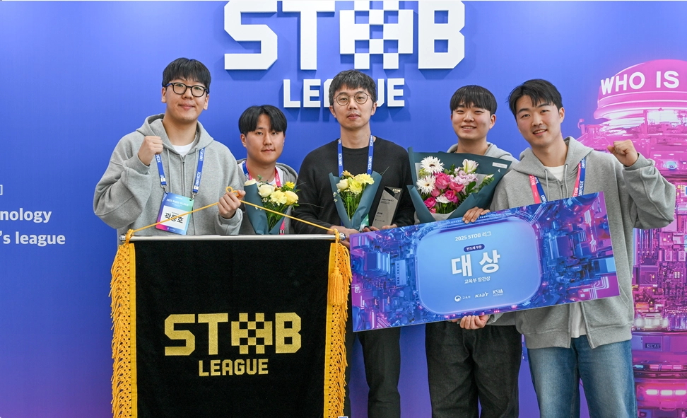 2025 반도체 특성화대학 경진대회에서 ‘대상’을 받은 ‘코스MOS’팀(좌측부터 곽동호(아주대), 이시원(한밭대), 김장현 교수(아주대), 차희용, 김민겸(아주대). 아주대 제공