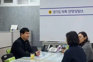 유영일 경기도의원, 안양시청소년이동형 성문화센터를 고정형센터로 전환 필요성 논의