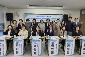 이인애 경기도의원, ‘경기도 보육교직원 권리보호 실태와 정책방안 모색 토론회’ 진행