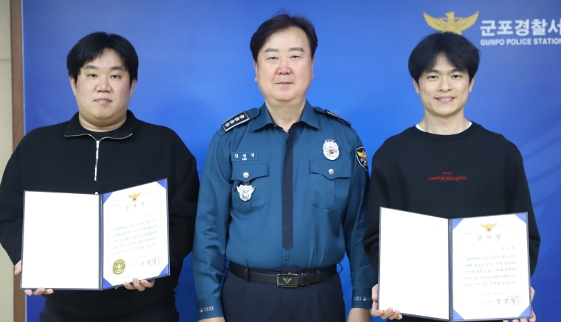 박한균(왼쪽)·심우철(오른쪽)씨가 지난 25일 오후 4시 30분 군포경찰서에서 김평일 서장으로부터 감사장을 수여받은 후 기념촬영을 하고 있다. 군포경찰서 제공
