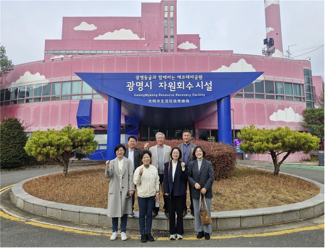구로구의회 더불어민주당 의원들이 ‘광명시 자원회수시설’을 방문하고 단체 기념촬영을 하고 있다. 윗줄 왼쪽부터 변정열 의원, 김철수(더불어민주당) 부의장, 김영곤 의원, 김미주 의원, 노경숙 의원, 양명희 대표의원, 최태영 복지건설위원장