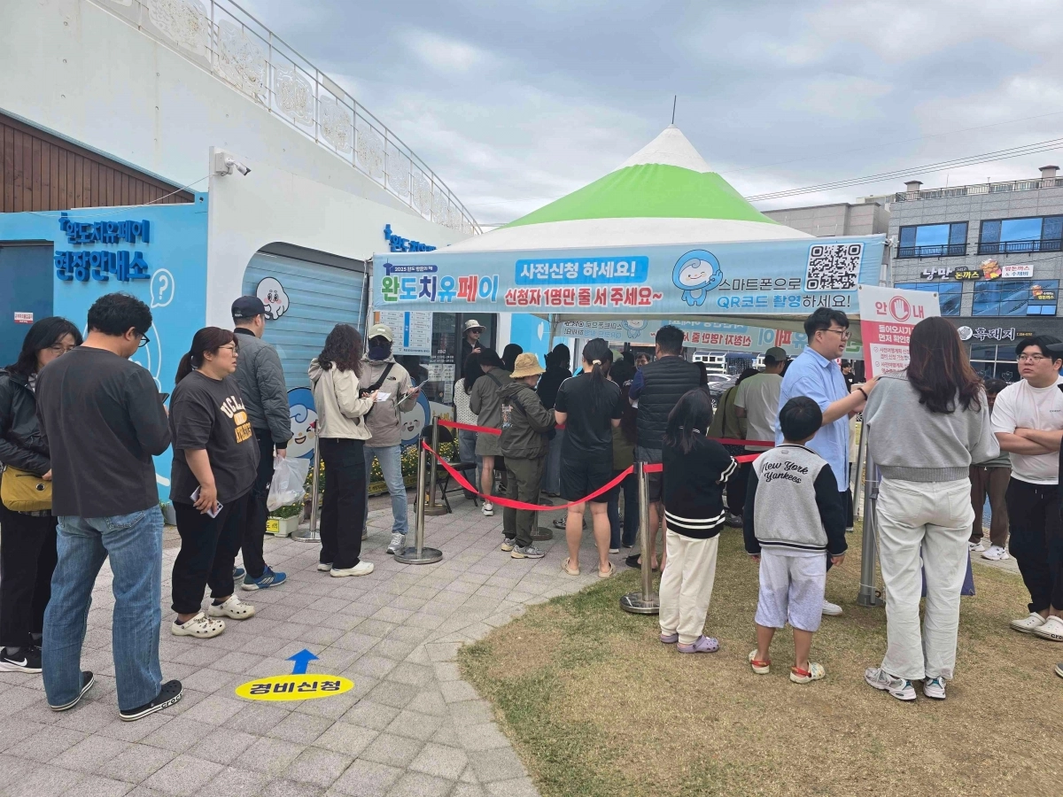 완도를 찾은 관광객들이 치유페이 현장 안내소를 찾아 완도치유페이를 신청하고 있다.