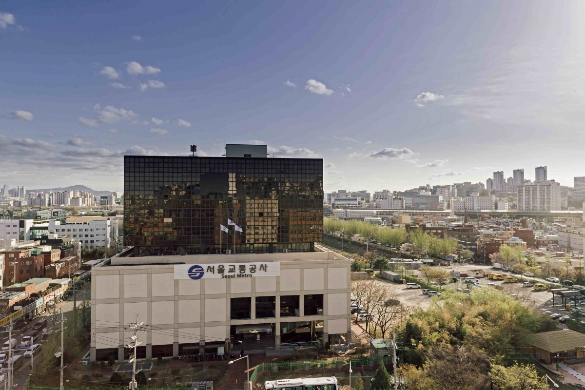 서울 성동구 서울교통공사 본사 전경. 서울교통공사 제공
