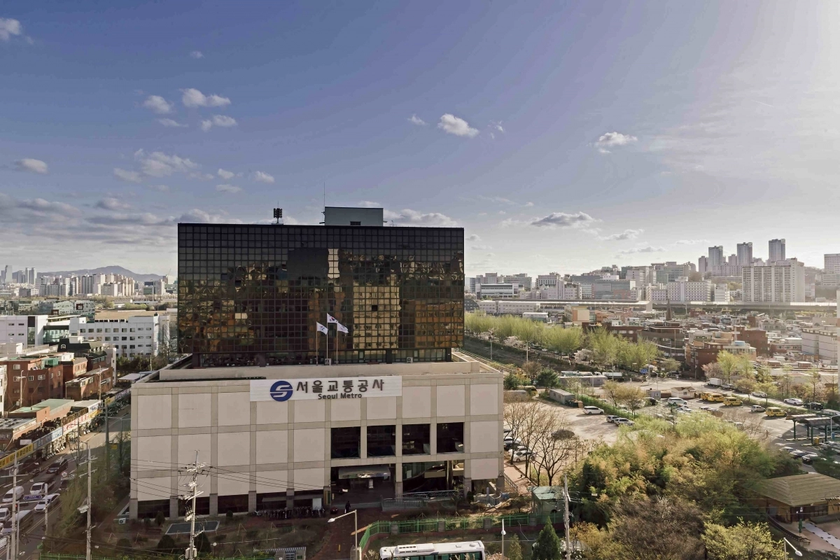 서울 성동구 서울교통공사 본사 전경. 서울교통공사 제공