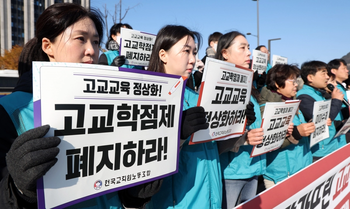 전국교직원노동조합이 19일 오전 서울 종로구 정부서울청사 앞에서 ‘고교학점제 폐지와 고교교육 정상화를 위한 대국민 서명 결과 발표’ 기자회견을 하고 있다. 뉴시스