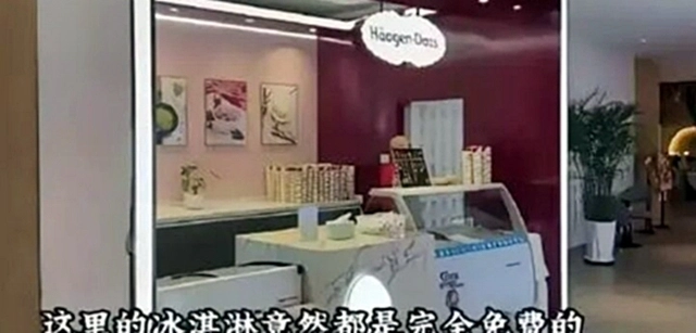 중국 내 외국계 기업에서 일하는 것으로 알려진 인도인 남성 3명은 24일 중국 소셜미디어(SNS) 웨이보에 하얼빈 고급 찜질방 이용 후기 영상을 올렸는데, 이후 현지에서 인종차별적 항의가 쏟아지면서 해당 찜질방이 급감한 것으로 전해졌다. 사진은 해당 영상 일부. 웨이보