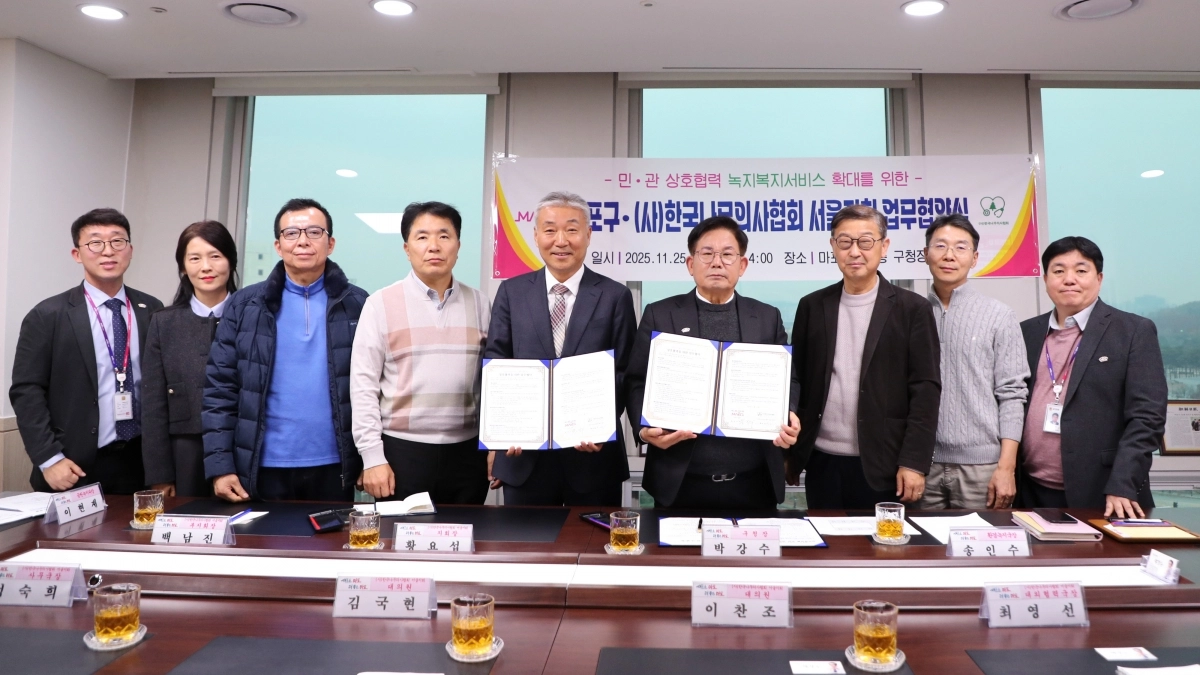 박강수(오른쪽 네 번째) 서울 마포구청장과 황요섭(다섯 번째) 한국나무의사협회 서울지회장이 지난 25일 협약식을 마친 뒤 기념사진을 찍고 있다. 마포구 제공