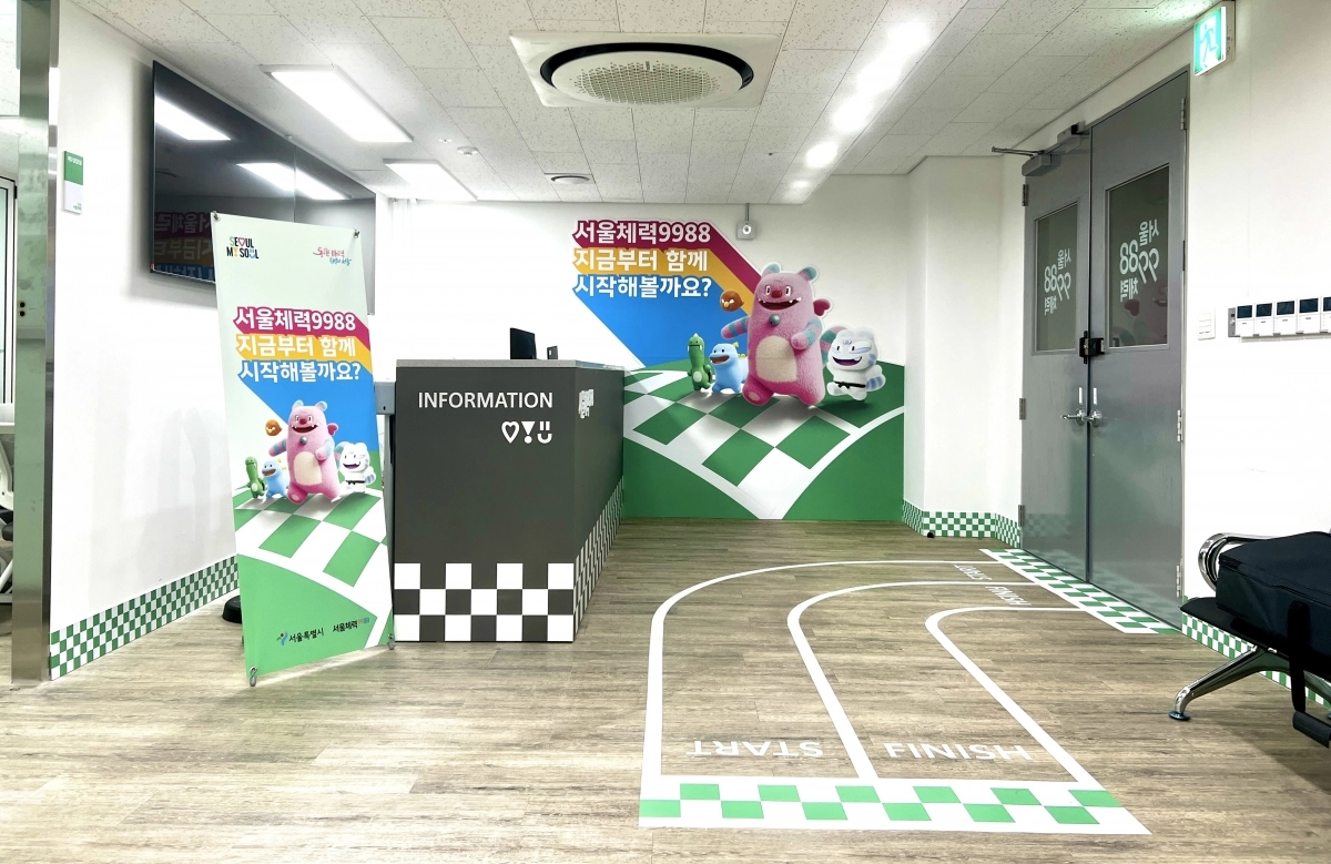 서울시립대학교에 설치된 서울체력 9988 체력 인증센터 내부사진. 서울시 제공