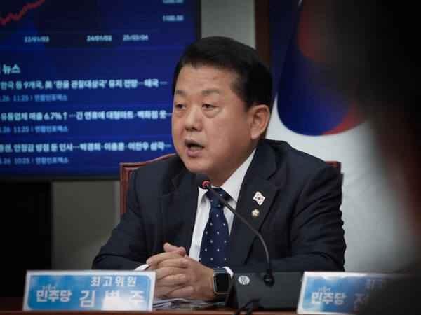 김병주 더불어민주당 최고위원(김병주 의원실 제공)