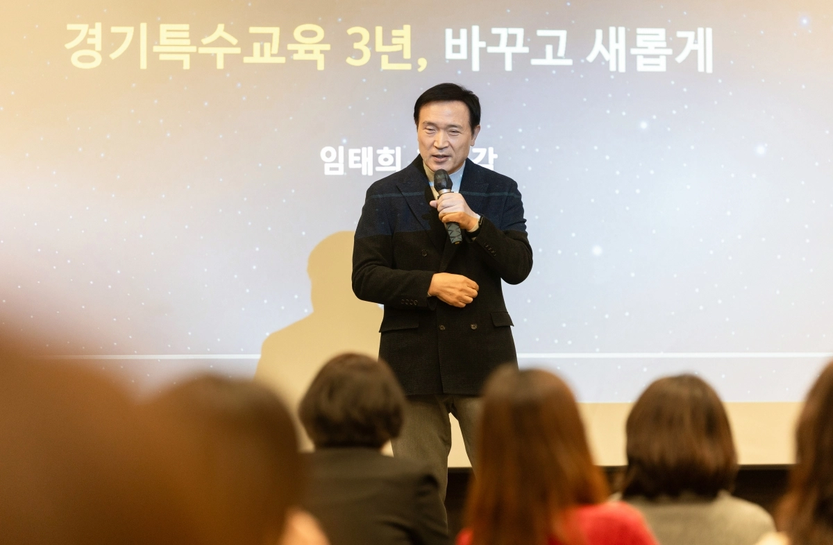 암태희 경기도교육감이  26일 ‘2025년 특수교육 정책 설명회’에서 발언하고 있다. (경기도교육청 제공)