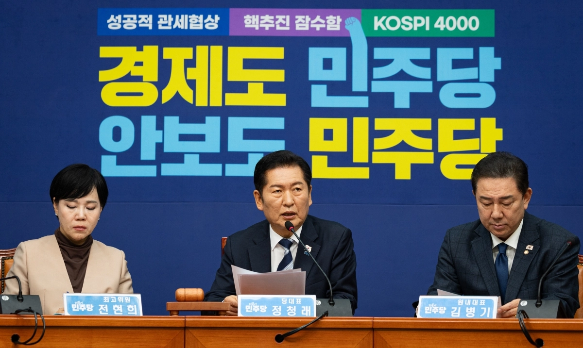 최고위 주재하는 정청래