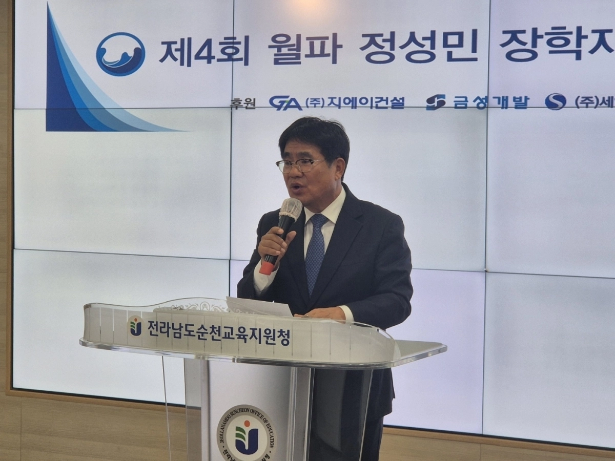 ㈜지에이건설 회장인 정치관 월파장학재단 이사장이 인사말을 하고 있다.