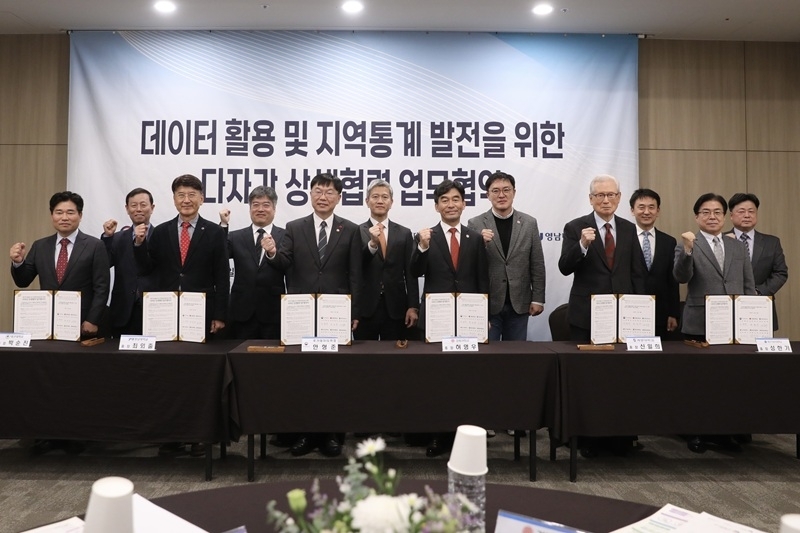 기념촬영하는 안형준 국가데이터처장. 안형준 국가데이터처장(앞줄 왼쪽에서 세 번째)이 26일 인터불고 엑스코 호텔에서 열린 ‘데이터 활용 및 지역통계 발전을 위한 다자간(국가데이터처·경북대·계명대·대구가톨릭대·대구대·영남대) 상생협력 업무협약식을 마친 뒤 기념촬영을 하고 있다. 국가데이터처 제공