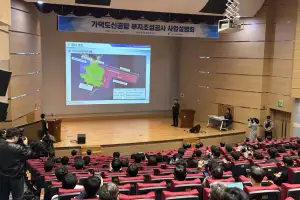 공기연장후 가덕도신공항 첫 사업설명회 ‘성황’...관계자 대거 참석