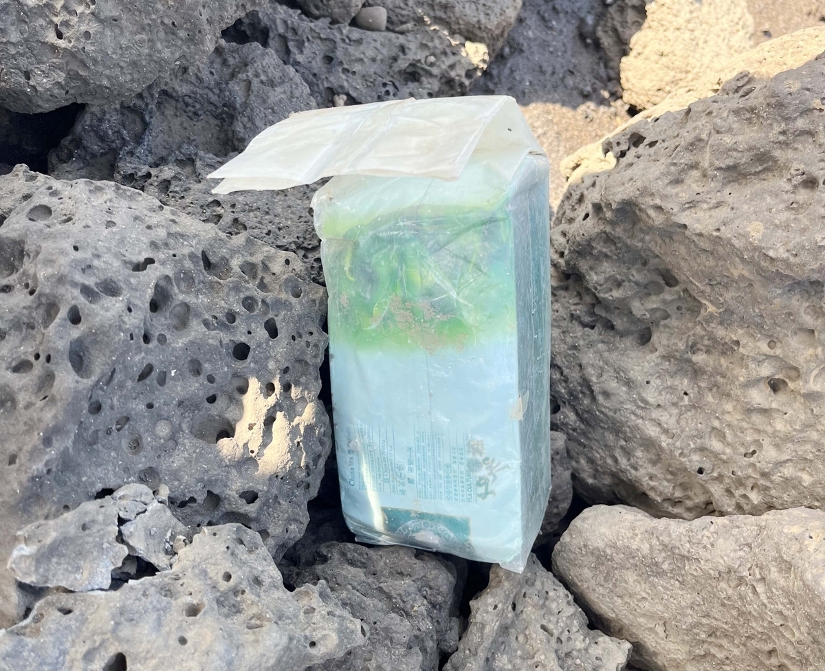 26일 오전 제주시 구좌읍 하도리 해안에서 발견된 차 봉지로 포장한 마약. 제주해양경찰청 제공