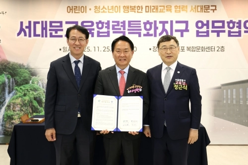 이성헌 서울 서대문구청장이 지난 25일 서울시교육청과 서대문교육협력특화지구 업무협약을 체결하고 기념사진을 찍고 있다.   서대문구 제공