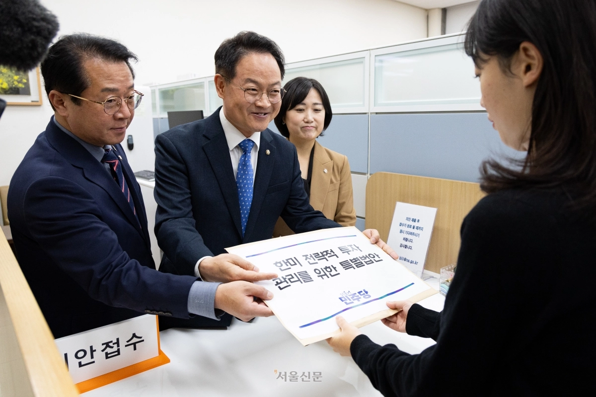 더불어민주당 허영(가운데) 원내정책수석부대표와 문금주(왼쪽)·백승아(오른쪽) 원내부대표가 26일 국회 의안과에 한미 전략적 투자관리를 위한 특별법안을 제출하고 있다. 안주영 전문기자