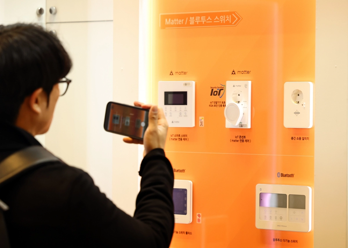 콘센트에도 사물인터넷 적용