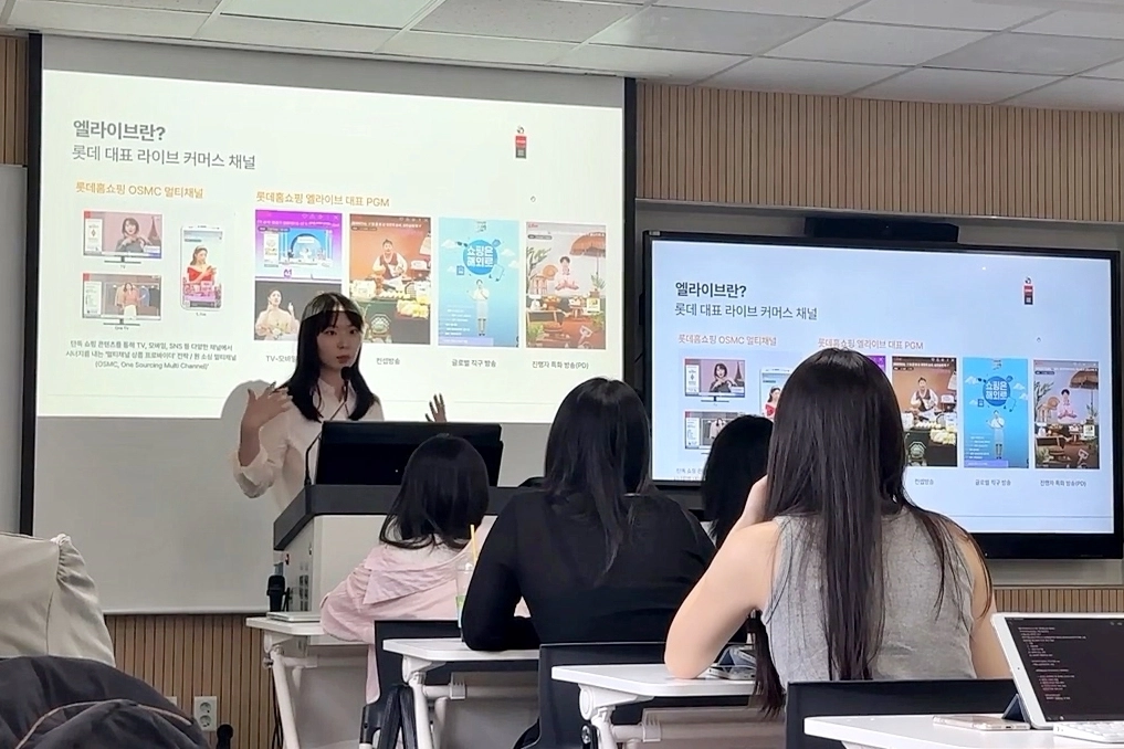 롯데홈쇼핑 ‘크리에이터 클래스’에서 청년들이 교육받고 있다. 롯데홈쇼핑 제공
