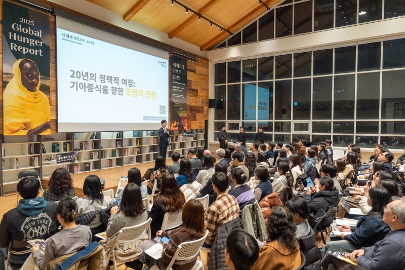 2025 세계기아지수 발표 중인 이준모 컨선월드와이드 한국 대표(사진= 컨선월드와이드)