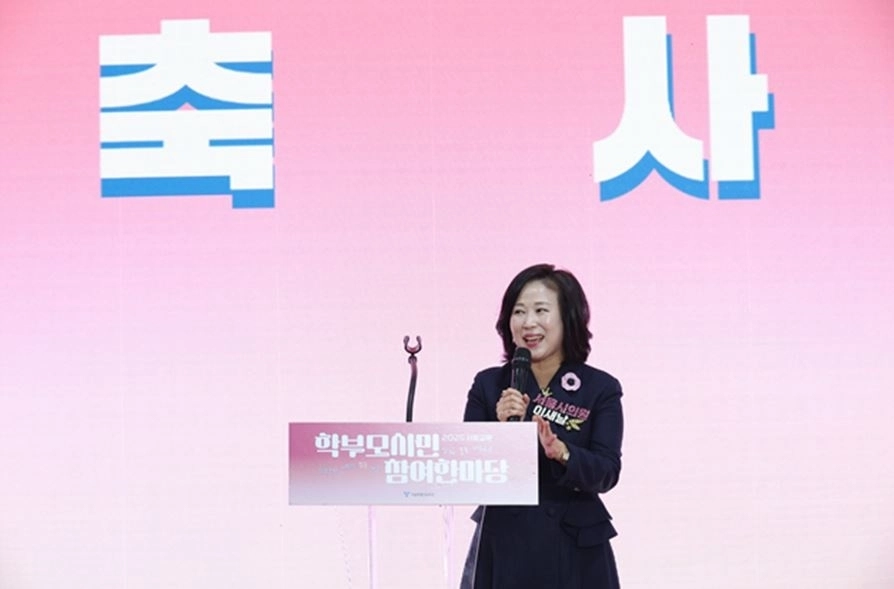 지난 22일 광진구 파이팩토리 스튜디오에서 개최된 ‘2025 서울교육 학부모·시민 참여한마당’에 참석해 축사하는 이새날 의원