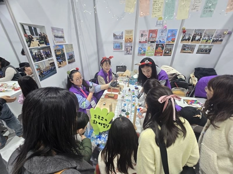 지난 22일 광진구 파이팩토리 스튜디오에서 개최된 ‘2025 서울교육 학부모·시민 참여한마당’