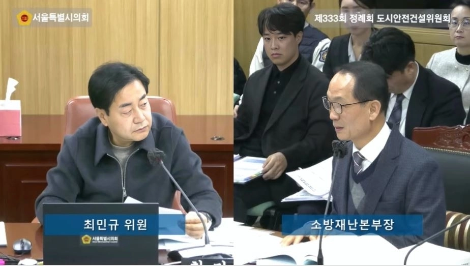 지난 26일 소방재난본부 예산안 심사에서 소방재난본부장에게 질의하는 최민규 의원