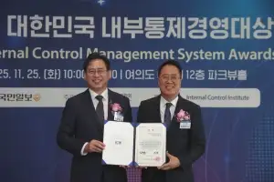 남부발전, 준법감시 혁신상 수상...2025 대한민국 내부통제 경영대상