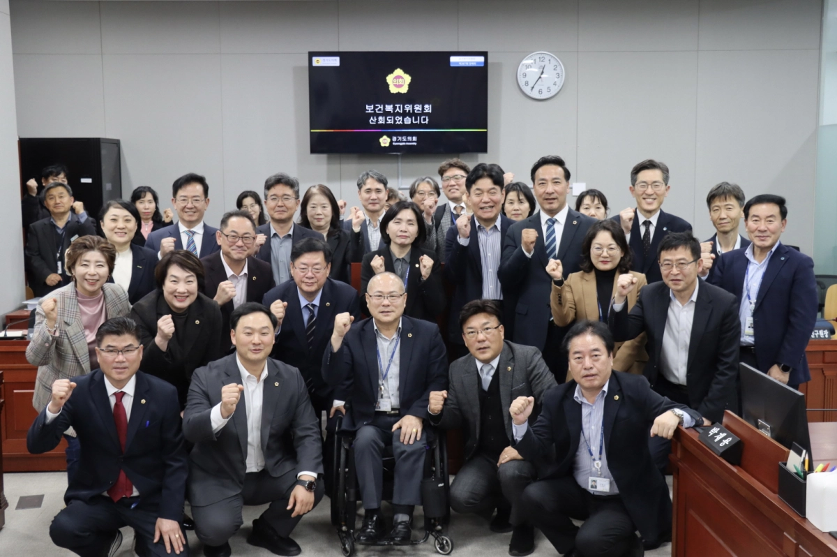 경기도의회 보건복지위원회 위원들과 집행부 관계자들이 2026년도 예산안 심의 종료 후 파이팅을 외치며 기념촬영을 하고 있다.(사진=경기도의회)