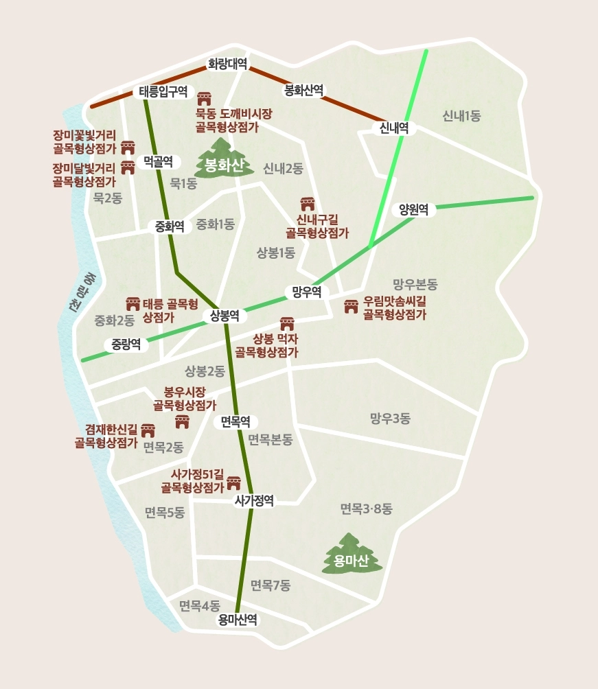 중랑구 골목형상점가 지도. 중랑구 제공